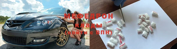 кокаин перу Богородицк